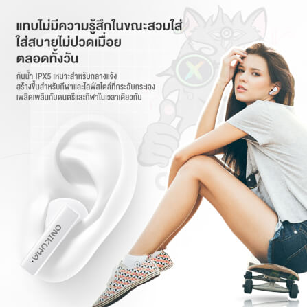 หูฟังเกมมิ่งไร้สาย ONIKUMA T301 TWS GAMING EARBUDS - สีขาว_7